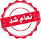 end