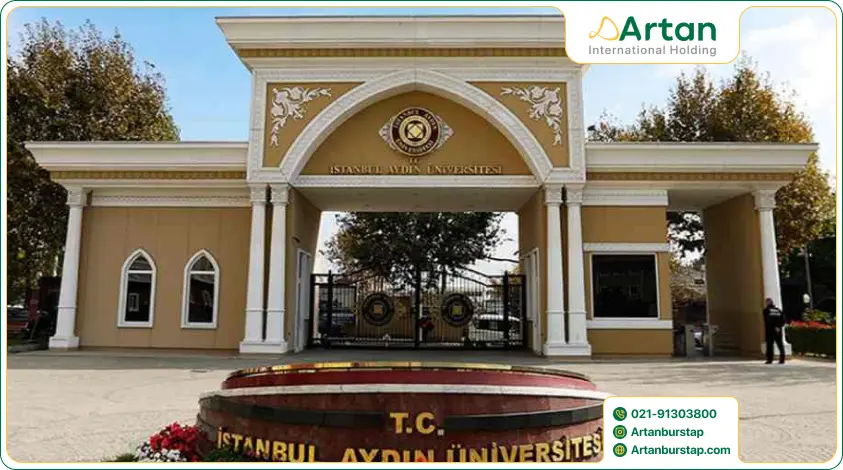 تحصیل مهندسی کامپیوتر در دانشگاه آیدین ترکیه
