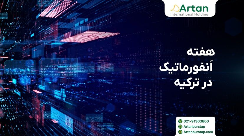 هفته اَنفورماتیک در ترکیه