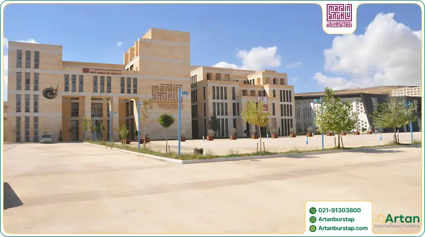 ساختمان ثبت نام دانشگاه ماردین