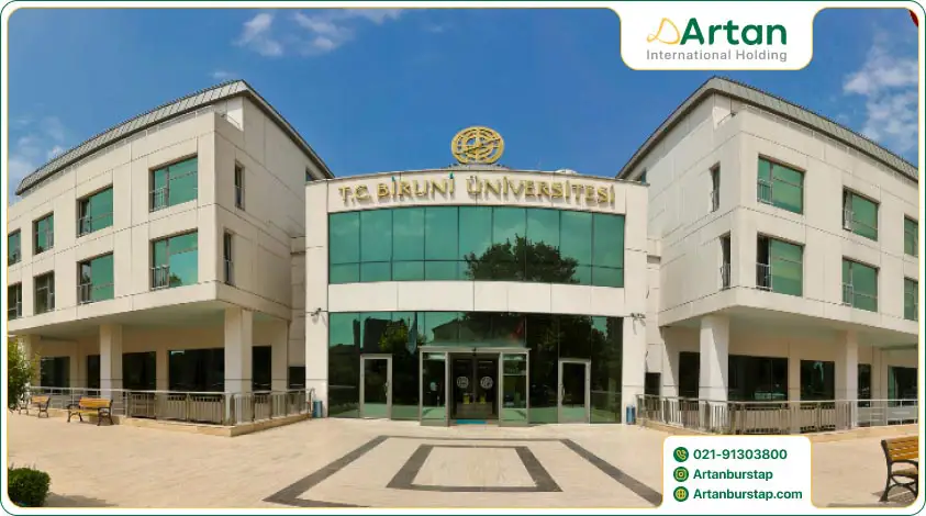 تحصیل کاردرمانی در دانشگاه بیرونی