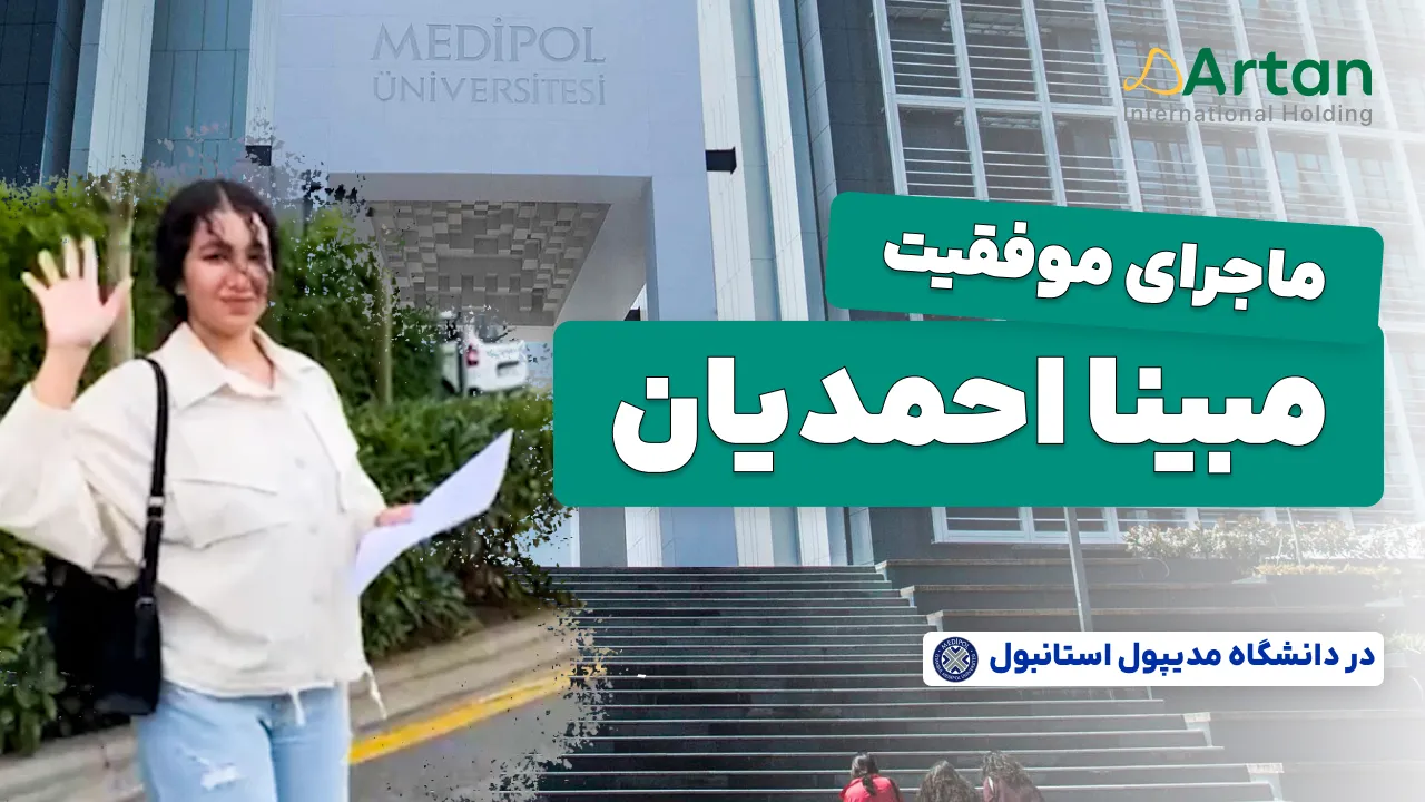 mobina-ahmadian