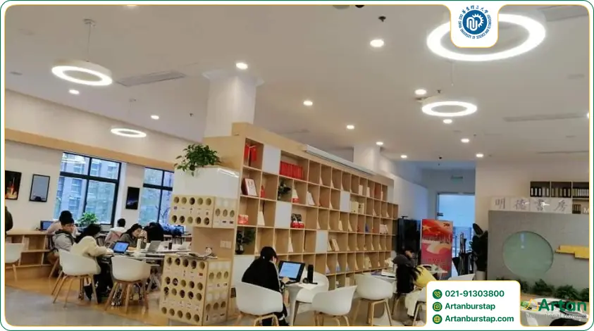 کتابخانه دانشگاه علم و صنعت شرق چین