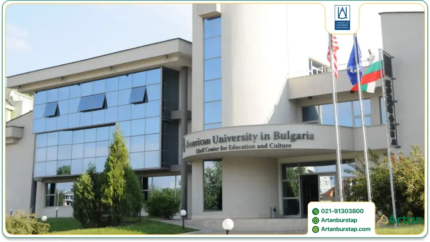 دانشکده اقتصاد دانشگاه امریکایی بلغارستان