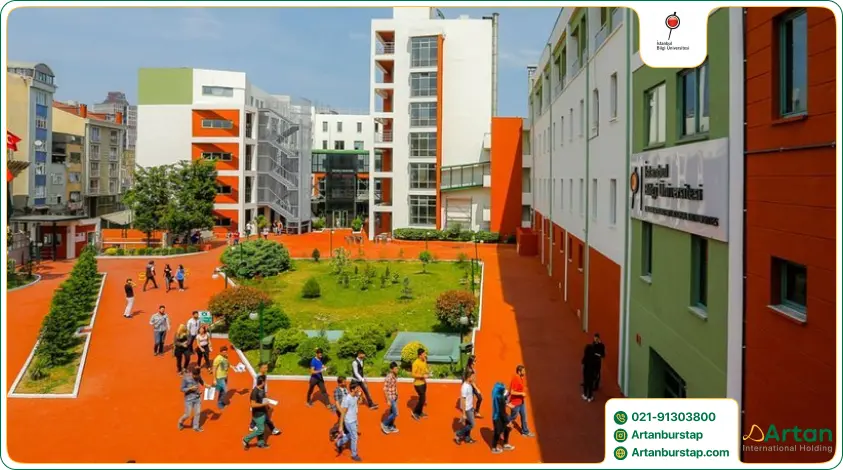 محیط دانشگاه بیلگی استانبول