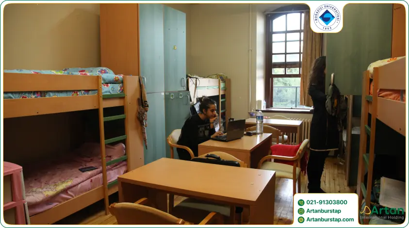 امکانات خوابگاه دانشگاه بغازیچی استانبول