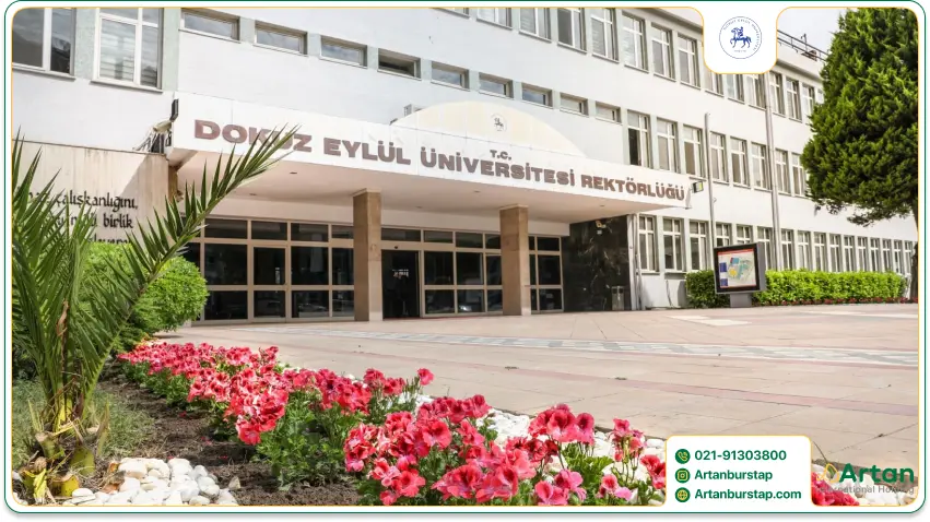 دانشکده پزشکی دانشگاه دوکوزایلول