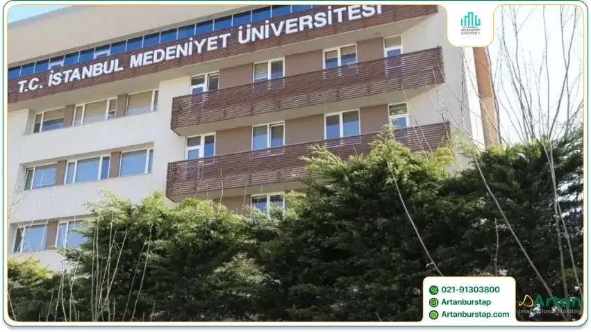 دانشکده پزشکی دانشگاه مدنیت استانبول