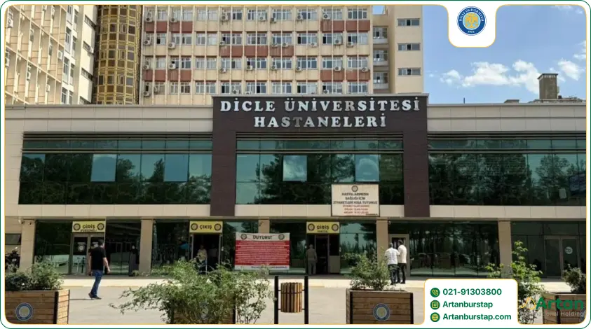 محیط دانشگاه دجله ترکیه