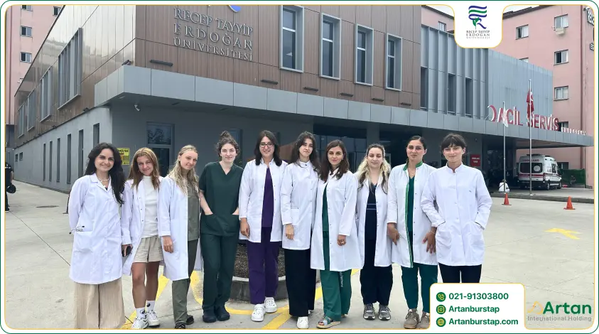 دانشکده پزشکی دانشگاه رجب طیب اردوغان ترکیه