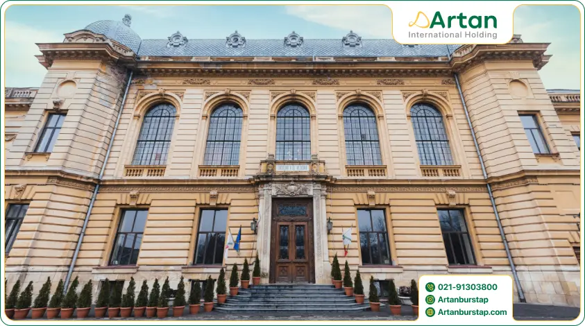 تحصیل در دانشگاه بخارست تایید وزارت علوم در رومانی