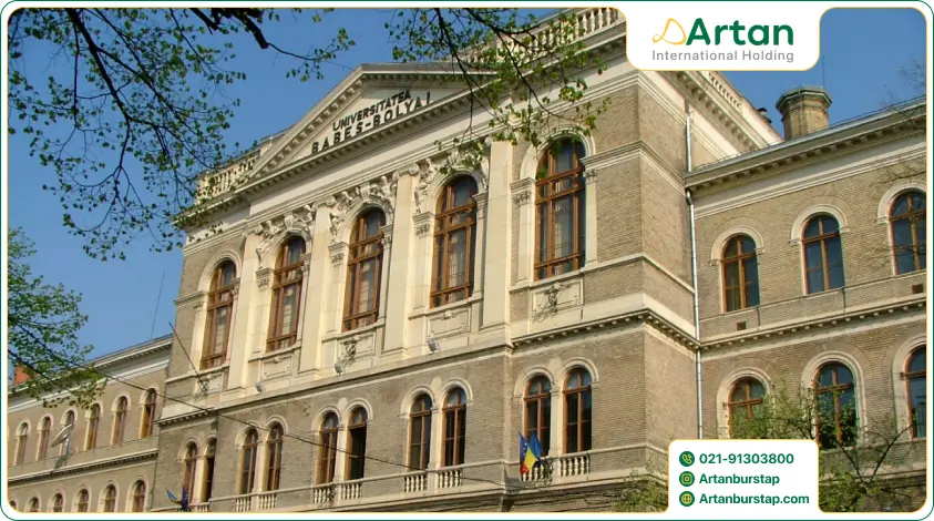 تحصیل در دانشگاه (دانشگاه بابش-بولیای) مورد تایید وزارت علوم رومانی